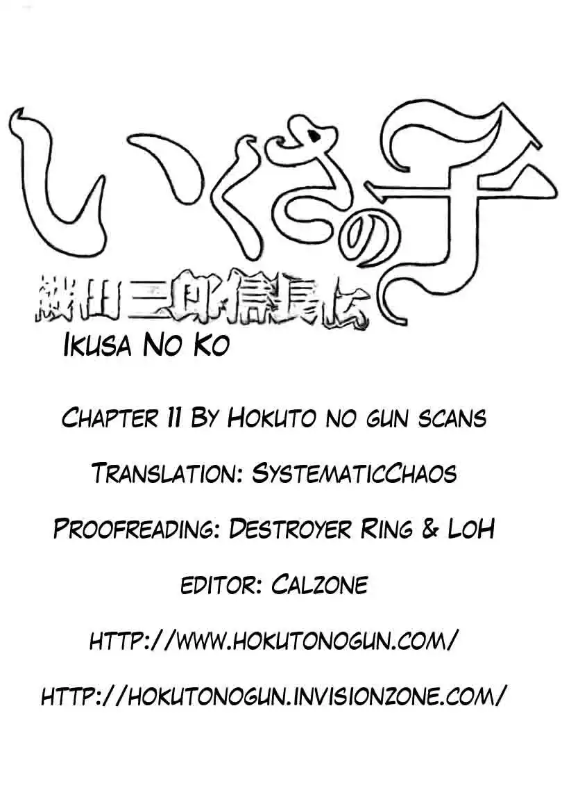 Ikusa no Ko - Oda Saburou Nobunaga Den Chapter 11 30